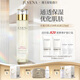 JUVENA柔儷蘭水凝亮肌活潤肌底液保濕精華水125ml