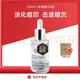 KIEHL'S WE SKINCARE ABOUT YOU SINCE 1851科顏淡斑精華液VC安白瓶淡化痘印提亮改善暗沉膚色情人節(jié)送女友 淡斑精華100ml*贈禮袋
