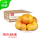 京鮮生  國(guó)產(chǎn)黃金油蟠桃 凈重3斤 單果120g+ 新鮮水果 源頭直發(fā)