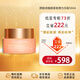嬌韻詩煥顏緊致彈力日霜50ml彈簧霜滋潤緊致維穩(wěn)保濕節(jié)日禮物