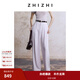 致知ZHIZHI 韻令 垂順直筒褲25年新款微褶設(shè)計闊腿休閑褲通勤百搭 柔紫 M