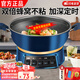 電炒鍋多功能一體2025新款鑄鐵蒸炒煎電熱鍋電鍋 5.0L 32cm單籠加厚款適用4-8人