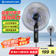 艾美特電風扇16寸機械落地家用遙控落地扇立式大風扇搖頭電扇 【機械款】FS40-X107