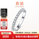 喜鉆18K金群鑲鉆戒對戒鉆石戒指簡約時尚排戒可疊戴尾戒生日禮物 現(xiàn)貨-白18K金30分