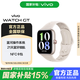 vivo WATCH GT【國(guó)家補(bǔ)貼】智能手表 eSIM應(yīng)用安裝卸載通話(huà)NFC麥克風(fēng)藍(lán)牙5.3 跑睡眠監(jiān)測(cè)心率監(jiān)測(cè)新品 【藍(lán)牙版】 晨霜白 軟膠