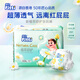 菲比 FITTI新生兒寶寶嬰兒植萃舒護(hù)洋甘菊精華拉拉褲柔軟加倍瞬吸干爽透氣 植萃舒護(hù)XXXL26