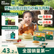 英氏嬰幼兒海苔牛肉酥80g 寶寶肉松輔食兒童海苔碎拌飯牛肉松調(diào)味料
