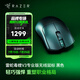雷蛇（Razer）毒蝰v3pro專業(yè)版 輕量化無(wú)線游戲鼠標(biāo) 人體工程學(xué)設(shè)計(jì)宏電競(jìng)鼠標(biāo)  lol吃雞CSGO瓦羅蘭特鼠標(biāo) 黑色（輕約54克 自帶8KHZ接收器）