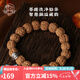 布達(dá)拉宮金剛菩提子手串念珠文玩盤(pán)玩轉(zhuǎn)運(yùn)珠手持佛珠男女士手鏈情人節(jié)禮物 觀心語(yǔ) · 菩提手串