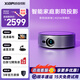 蝦皮 N8超高清家用真1080P投影儀辦公會議家庭影院臥室客廳投墻無線手機投屏移動便攜式投影機 銀色