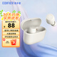 漫步者（EDIFIER）【百元好物】聲邁X3 Air真無(wú)線(xiàn)藍牙耳機藍牙5.3入耳式運動(dòng)音樂(lè )游戲耳麥通話(huà)降噪 X3 Air云白