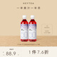 喜茶50%果汁茶 低糖0脂果汁茶飲料安第斯葡萄鐵觀音450ml*15瓶整箱
