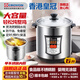 CROVON多功能電燉鍋食品級皇冠不銹鋼電湯鍋陶瓷隔水電燉盅煲湯煮粥煲飯蒸煮家用商用燉甜品全自動(dòng)智能 皇冠普通款-6升單鋼膽（3-6人用） 6L
