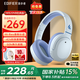 漫步者（EDIFIER）【王一博代言】W820NB主動(dòng)降噪頭戴式藍(lán)牙耳機(jī)經(jīng)典版無(wú)線金標(biāo)認(rèn)證音樂(lè)游戲耳麥適配蘋果華為小米13 【經(jīng)典版】W820nb湖光藍(lán)+彩色包
