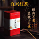 巖亥2025年新茶葉宜興紅茶陽(yáng)羨紅茶濃香型明前特一級自飲500g罐裝 500g(兩罐)