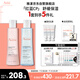 雅漾（Avene）恒潤保濕水乳精華護(hù)膚套裝舒緩敏肌 柔膚水200ml+小蠻腰200ml禮物