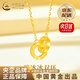 中國黃金（CHINA GOLD）足金碎碎冰環(huán)環(huán)相扣項(xiàng)鏈女生新款純金七夕情人節(jié)禮物送女朋友老婆 【送女友】碎碎冰環(huán)環(huán)相扣項(xiàng)鏈 約3g