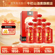 牛欄山 紅龍 百年紅系列 低度 濃香型白酒 過年送禮長(zhǎng)輩年貨禮盒 39度 500mL 6瓶 紅12