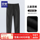 羅蒙兒童黑色西褲女童褲子男童休閑長(zhǎng)褲小學(xué)生演出 黑色西褲 130