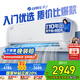 格力（GREE）空調(diào)1.5匹掛機(jī) 涼之沁 一級(jí)能效 變頻冷暖 壁掛式空調(diào)掛機(jī)KFR-35GW/(35512)FNhAa-B1國家補(bǔ)貼
