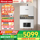 林內(nèi)燃?xì)鉄崴鳌緡已a貼15%】RUS-R16E51G-CB煥享系列 內(nèi)置循環(huán)泵家用恒溫增壓大水量 零冷水天然氣 16L 零冷水RUS-R16E51G-CB帶增壓