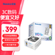 航嘉（Huntkey） WDK系列金牌電源 臺式電腦電源 額定650W/750W/850W 游戲電腦主機電源（寬幅電壓/PCIE5.0接口) 模組版WD750K-750W白色 金牌