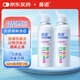 鼻諾噴鼻洗鼻液生理鹽水兒童鼻炎通鼻洗鼻高滲海鹽水噴霧50ml*2