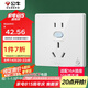 公牛（BULL）開關(guān)插座 GTP系列 16A正五孔帶漏電保護插座GTPZ229暗裝