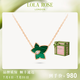 LOLA ROSE羅拉玫瑰常青藤項(xiàng)鏈項(xiàng)鏈女生日禮物節(jié)日禮物送女友 LR50038-孔雀石