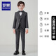 羅蒙兒童西裝套裝男童春秋季禮服花童主持人演出服男孩西服 灰色 110