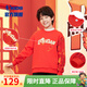 喬丹QIAODAN童裝男童衛衣加絨兒童拜年服2025新款大童過(guò)年紅色新年裝 新生紅-加絨版 170