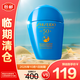 資生堂新艷陽夏臻效水動(dòng)力防護(hù)乳液 50ml 藍(lán)胖子防曬【臨期清倉】