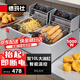 德瑪仕（DEMASHI） 電炸爐商用 小吃油炸鍋商用油炸機(jī) 油條機(jī) 薯?xiàng)l機(jī) 電炸鍋 油炸爐 炸串機(jī) 經(jīng)典款【雙缸20升】L-102C