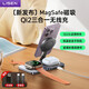 李森（LISEN）【QI2認證】三合一充電器蘋果16promax無線充電器iphone15Qi2快充耳機apple iwatch手表