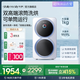 Daily Neaty「重磅新品首發(fā)」代伊分區(qū)雙桶迷你洗烘一體內(nèi)衣洗衣機復(fù)式小白樓 雙桶云鏡版「云空藍」「重磅新品首發(fā)」