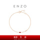 周大福ENZO 18K金紅寶石鉆石手鏈女EZV8335生日禮物七夕節(jié)禮物 15cm