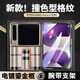 膜普適用華為pura x手機殼格紋腕帶支架保護套purax典藏版電鍍鎏金全包防摔保護殼折疊殼高端新款外殼 【米白格紋】鎏金邊框-腕帶旋轉(zhuǎn)支架 華為PuraX