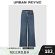 UR2024冬季新款女裝復(fù)古休閑貓須水洗牛仔長(zhǎng)褲UWM840108