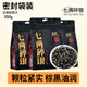 五虎（WU HU）碎銀茶子普洱茶葉糯米香茶化石熟茶云南古樹(shù)老茶頭七兩碎銀350g 七兩碎銀350g*1袋