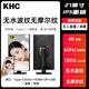 KHC27英寸4k直播錄播顯示器懟屏無水波紋防摩爾紋全/半無人直播間豎屏臺(tái)式防藍(lán)光IPS屏幕電腦顯示屏 27英寸4K直播顯示器Typec(屏幕)