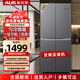 奧克斯（AUX）一級能效 風冷無霜四開門電冰箱家用超薄大容量十字對開門廚房嵌入式大冰箱雙循環(huán)獨立空間 【328升】一級節(jié)能（變頻）勻冷微霜