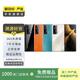 榮耀（honor）Note/Play系列 二手手機(jī) 國(guó)行優(yōu)惠券補(bǔ)貼 顏色規(guī)格參考質(zhì)檢報(bào)告 榮耀 Note 10