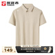 探路者（TOREAD）polo短袖翻領(lǐng)t恤男春夏新品POLO衫戶(hù)外短袖輕薄透氣速干T恤 冷木灰(經(jīng)典款) M