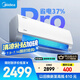 美的空調(diào) 大1.5匹 酷省電pro 新一級(jí)能效 變頻冷暖 家電國(guó)家補(bǔ)貼 節(jié)能壁掛式掛機(jī) KFR-35GW/N8KS1-1P