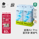 babycareAir pro紙尿褲夏季超薄透氣尿不濕寶寶尿片bbc嬰兒新生兒日用尿布 M碼- 4包 200片 【體重6-11KG】