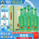 叢臺酒【青柔】41.8度青柔 濃香型白酒 糧食酒節(jié)日自飲宴請邯鄲特產(chǎn) 41.8度 450mL 6瓶 【整箱裝】