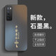 揚聚特華為nova7手機殼JEF-AN20新款保護套HUAWEI硅膠軟邊5G高檔鏡頭全包防摔磨砂防指紋防汗外殼男女款 石墨黑【平安喜樂(lè )】 華為nova7
