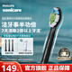 飛利浦（PHILIPS）電動(dòng)牙刷頭 鉆石亮白系列 適配鉆石3系/5系/9系等 3支 黑色【原裝正品】