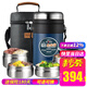 泰福高（TAFUCO） 日本泰福高保溫飯盒大容量學(xué)生成人便攜手提多層316不銹鋼保溫盒 T6251 午夜藍(lán)  4層 2.3L