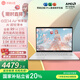 華碩a豆14 Air悅享版 AI輕薄筆記本電腦(R9 H 270 32G 1T 2.5K護眼屏 17小時續(xù)航)國家補貼20%辦公學(xué)生